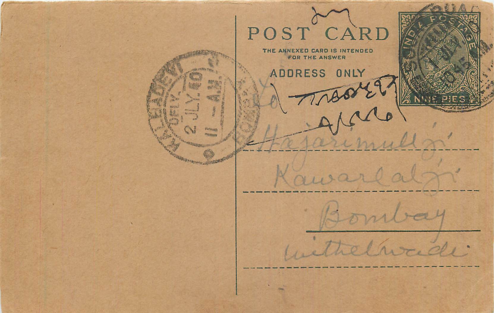 Entier Postal Postal Stationary Inde India 