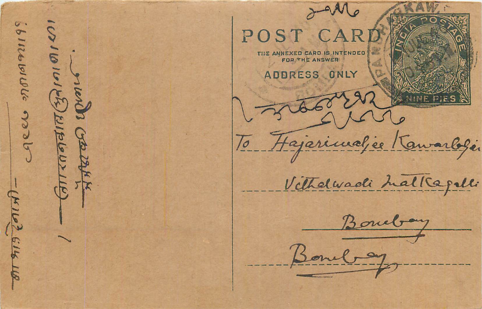Entier Postal Postal Stationary Inde India 