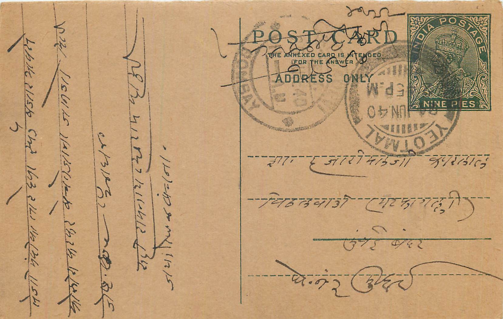 Entier Postal Postal Stationary Inde India 