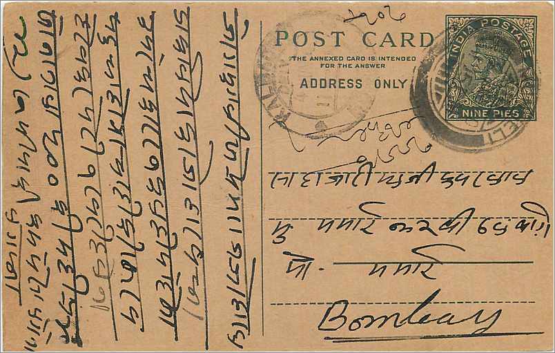 Entier Postal Postal Stationary Inde India 