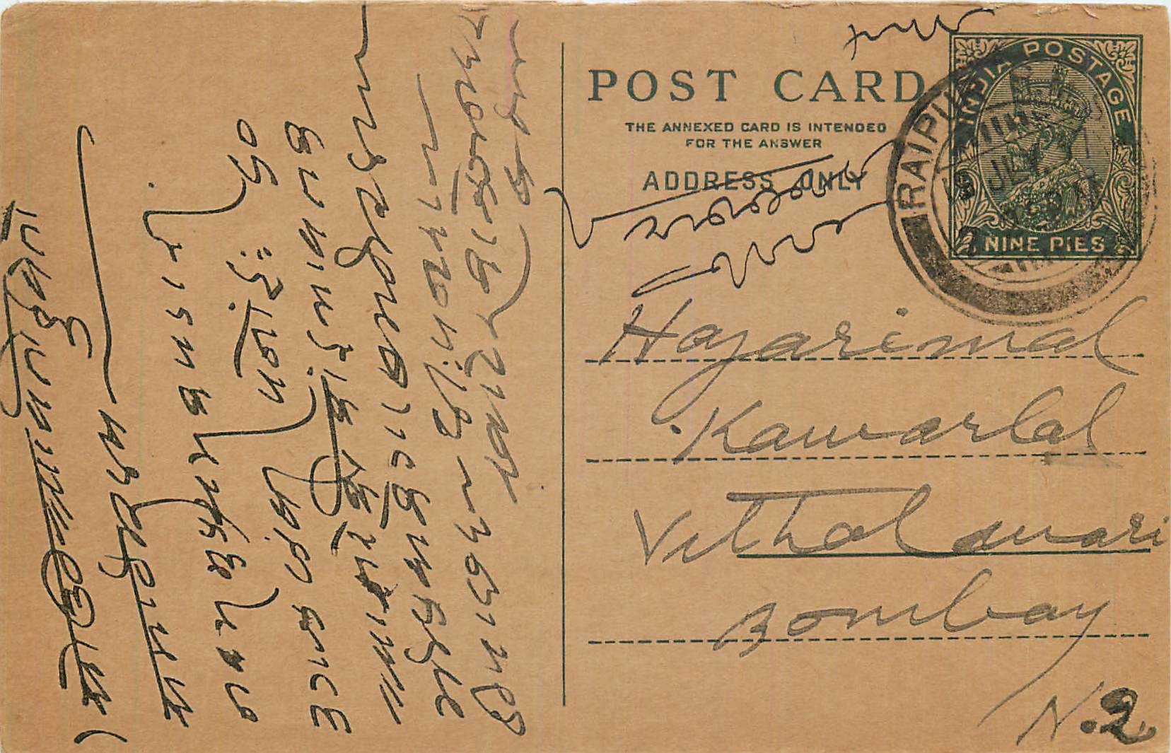 Entier Postal Postal Stationary Inde India 
