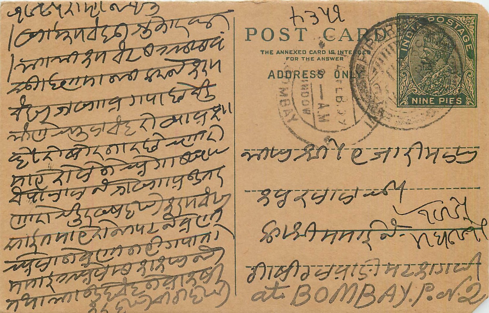 Entier Postal Postal Stationary Inde India 