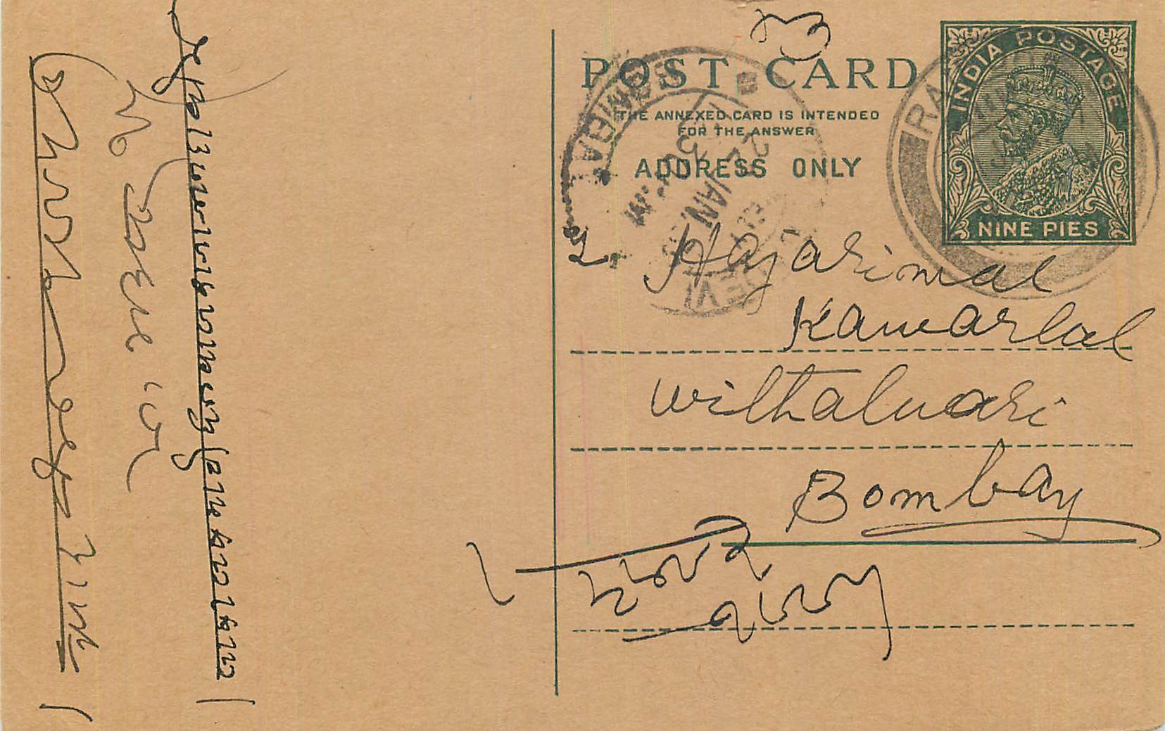 Entier Postal Postal Stationary Inde India 