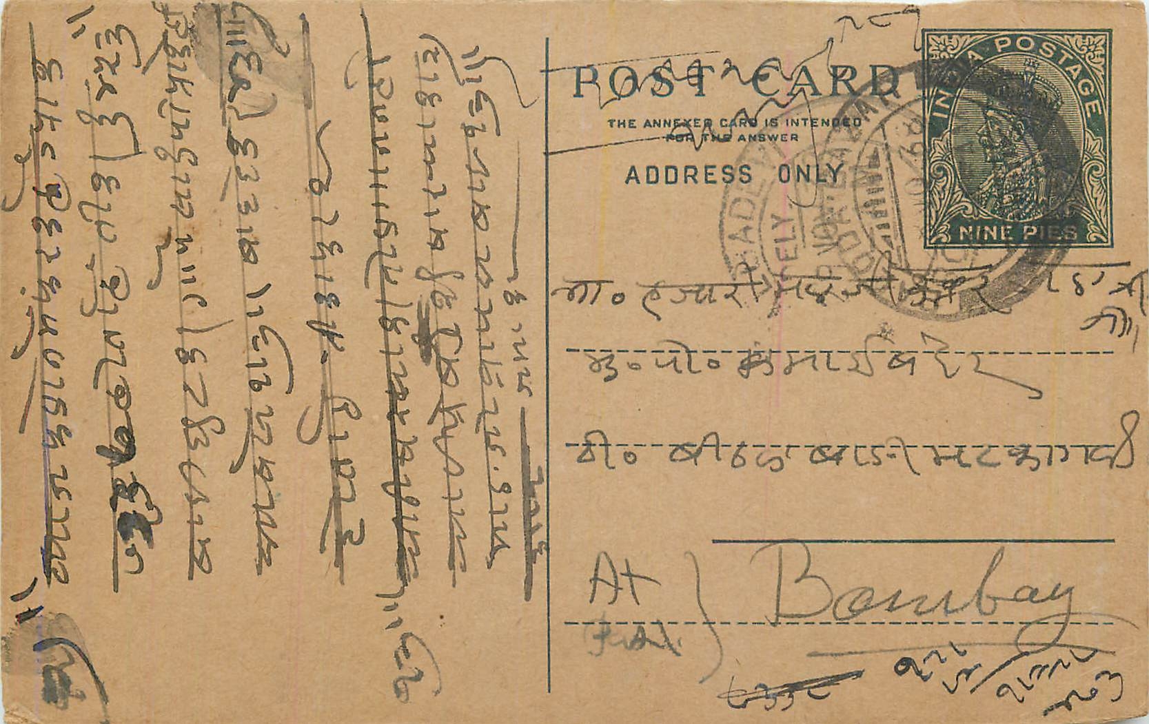 Entier Postal Postal Stationary Inde India 