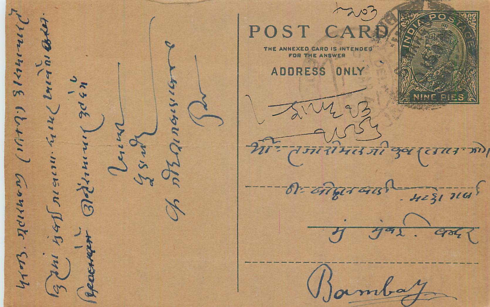 Entier Postal Postal Stationary Inde India 