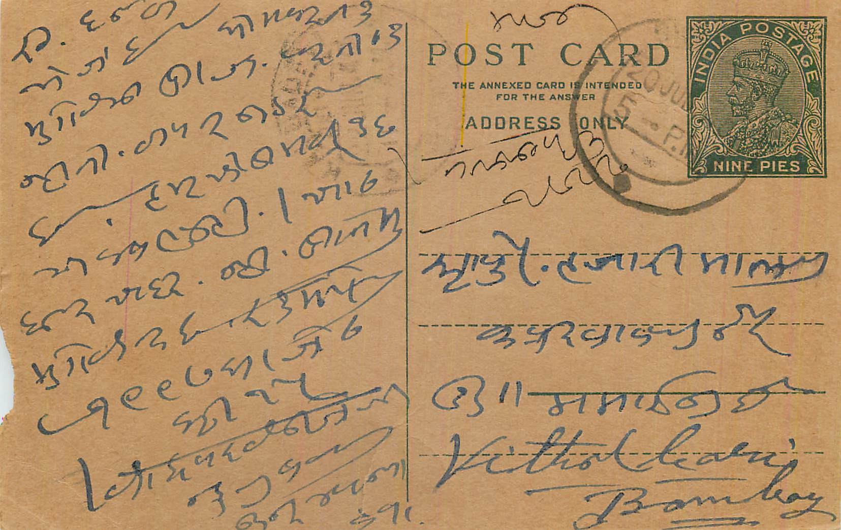 Entier Postal Postal Stationary Inde India 