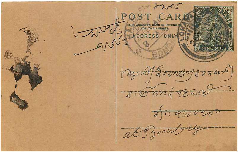 Entier Postal Postal Stationary Inde India 