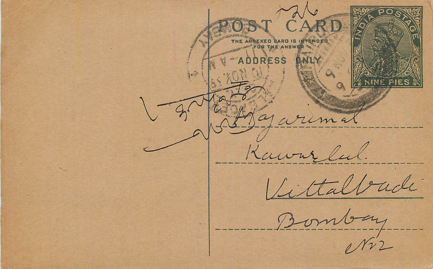 Entier Postal Postal Stationary Inde India 