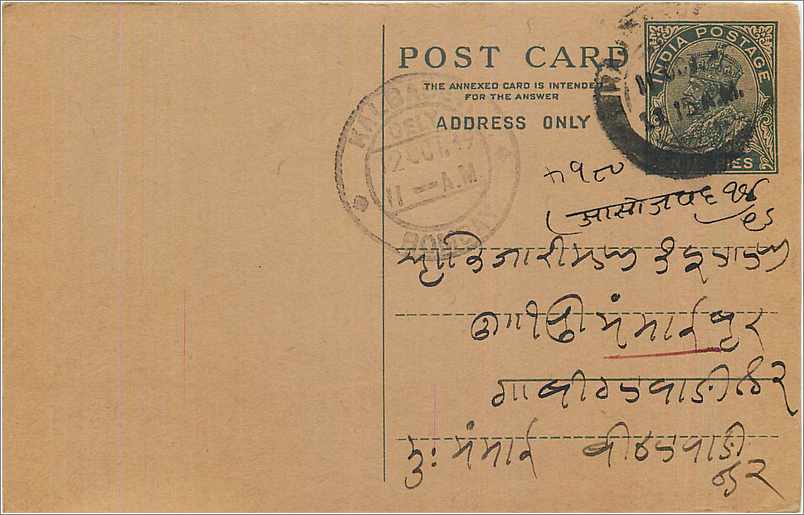 Entier Postal Postal Stationary Inde India 