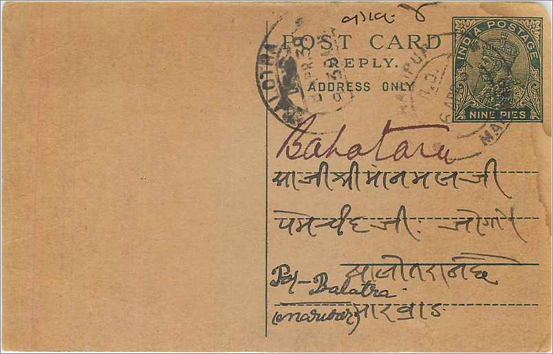 Entier Postal Postal Stationary Inde India 