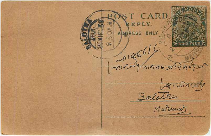 Entier Postal Postal Stationary Inde India 