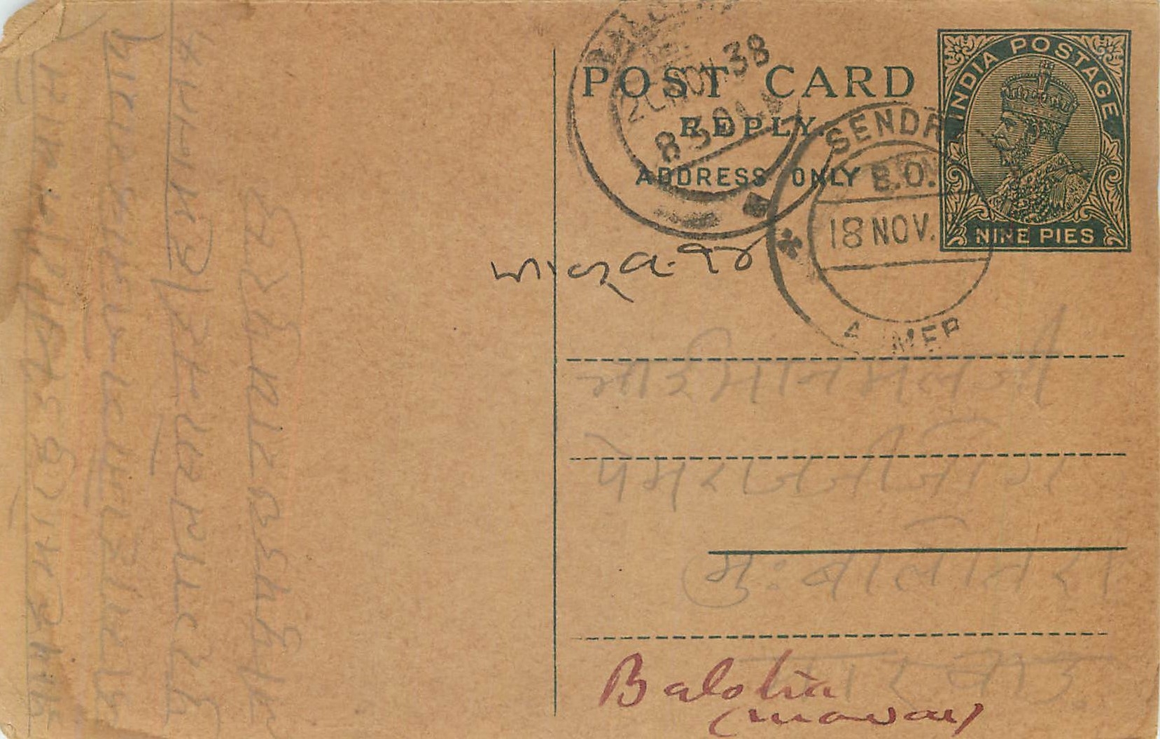 Entier Postal Postal Stationary Inde India 