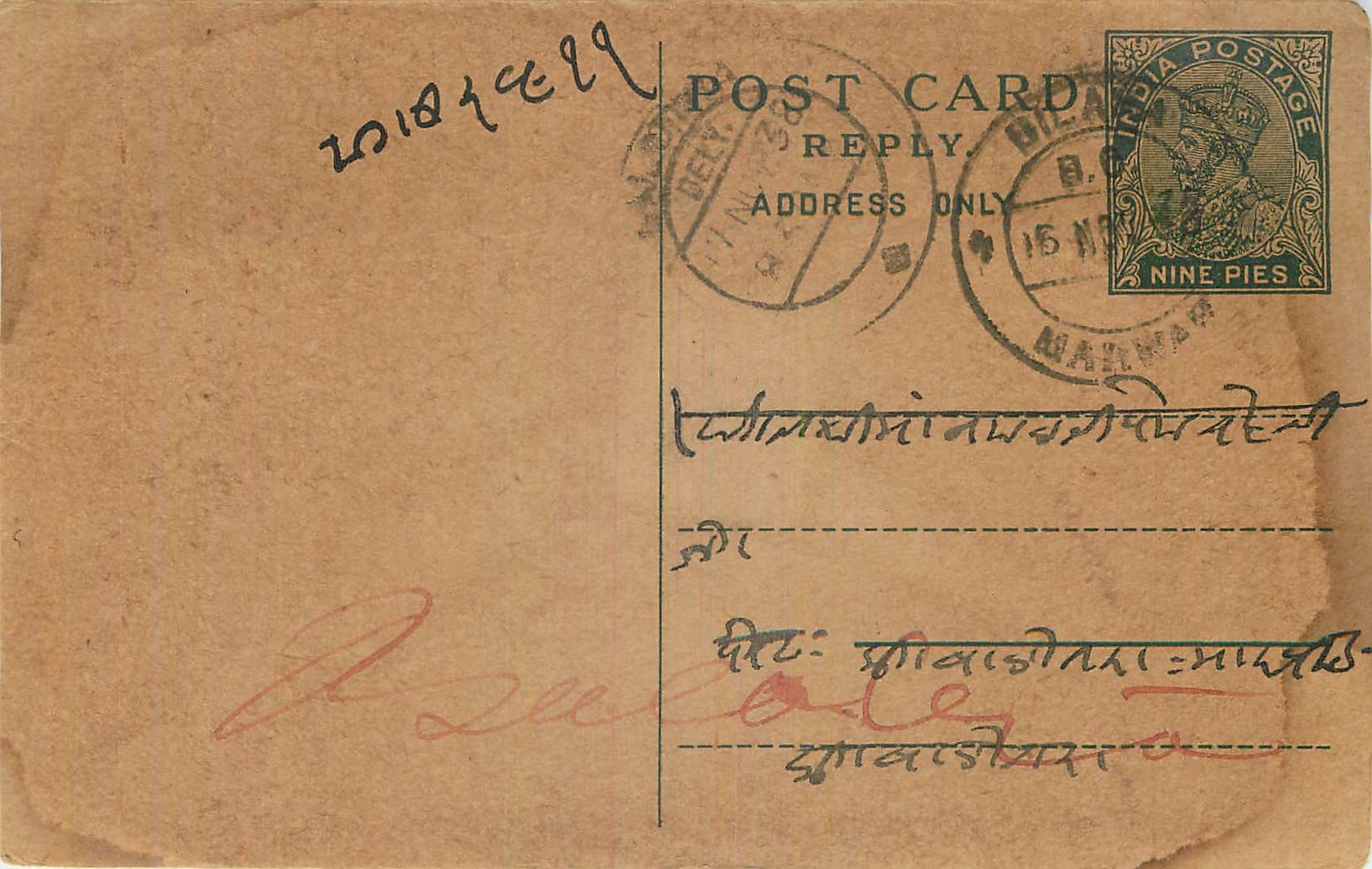 Entier Postal Postal Stationary Inde India 
