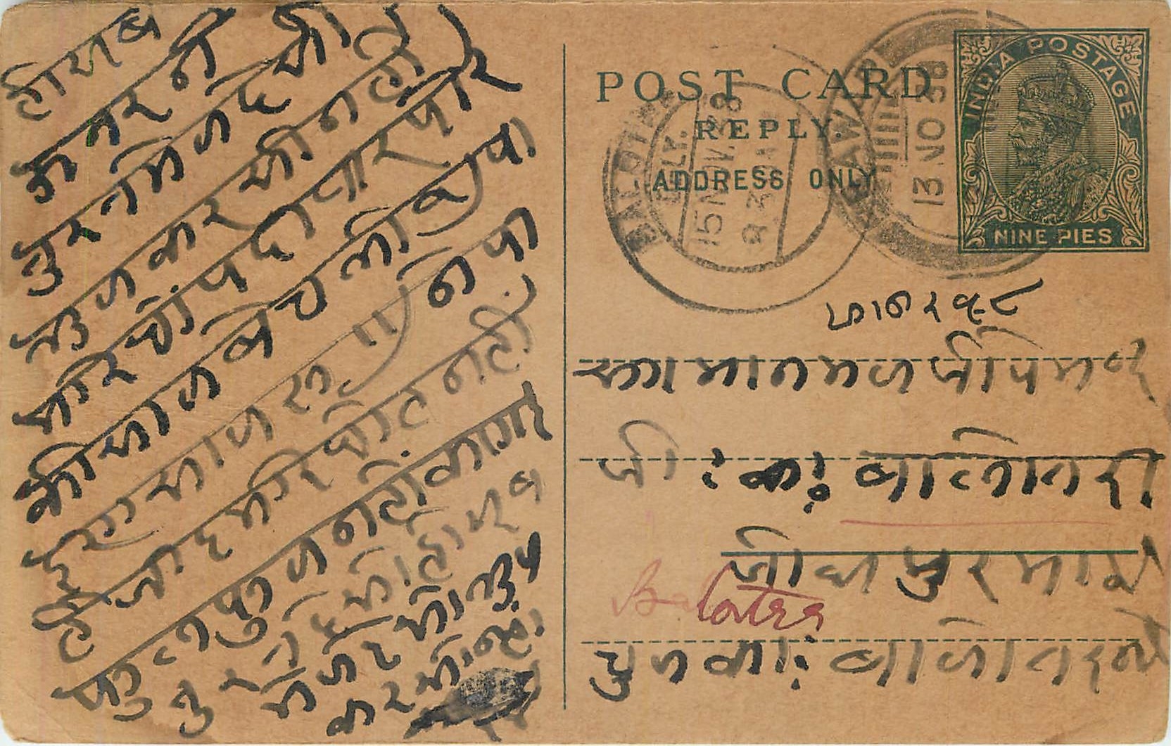 Entier Postal Postal Stationary Inde India 