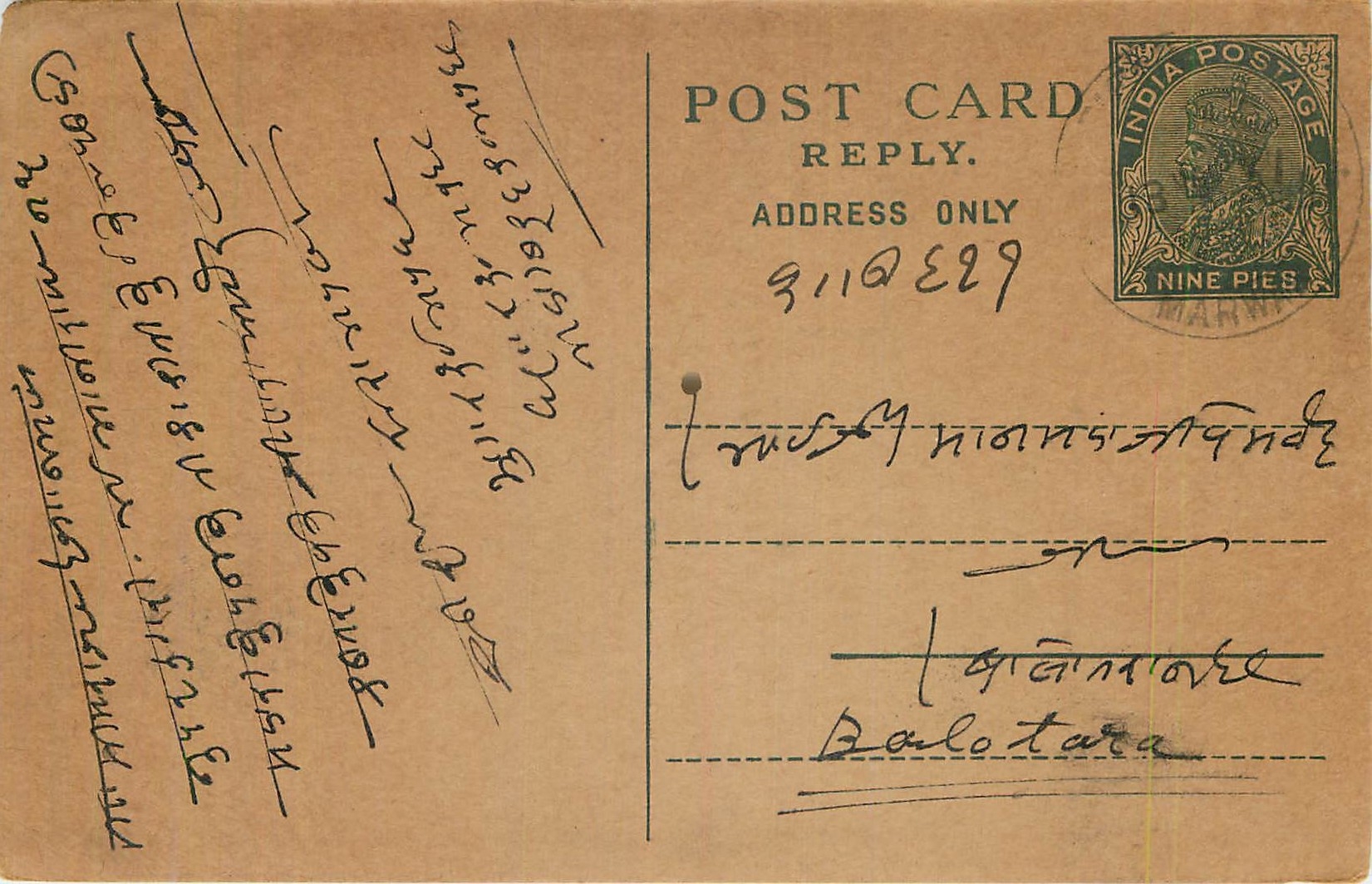 Entier Postal Postal Stationary Inde India 