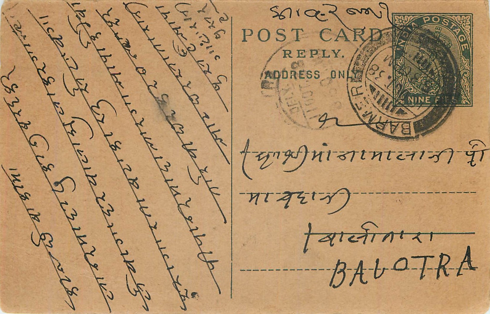 Entier Postal Postal Stationary Inde India 