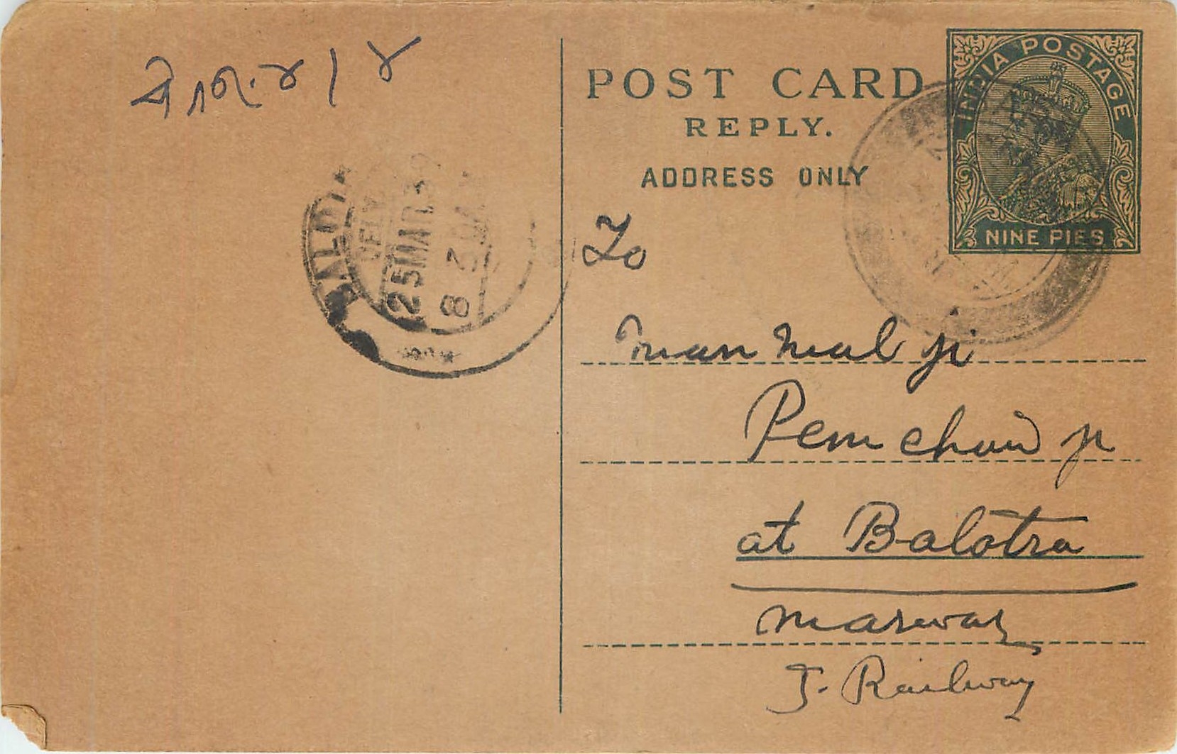 Entier Postal Postal Stationary Inde India 