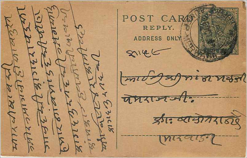 Entier Postal Postal Stationary Inde India 