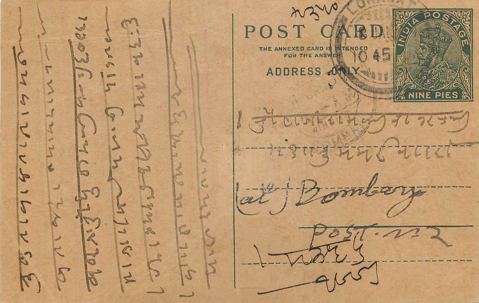 Entier Postal Postal Stationary Inde India 