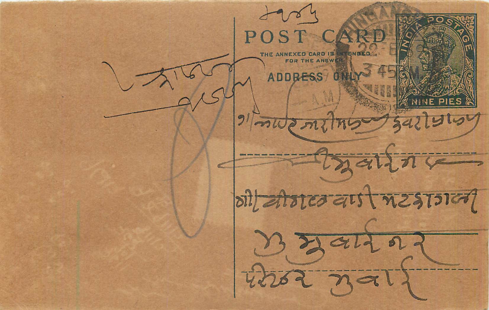 Entier Postal Postal Stationary Inde India 