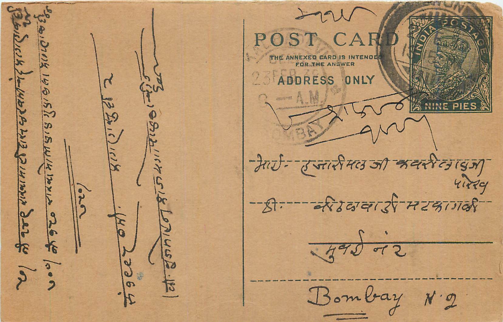 Entier Postal Postal Stationary Inde India 