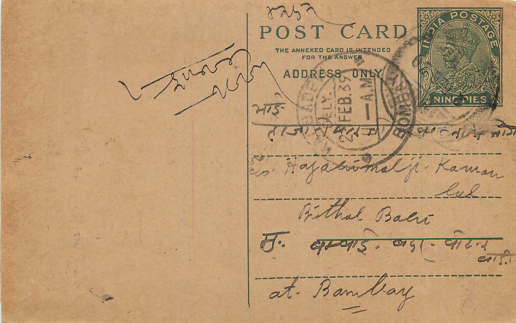 Entier Postal Postal Stationary Inde India 