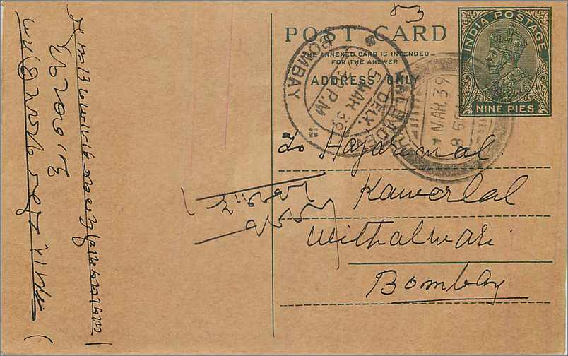 Entier Postal Postal Stationary Inde India 