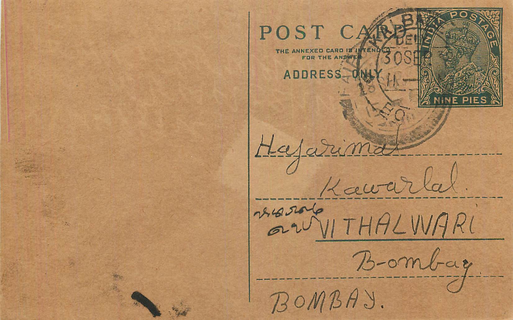 Entier Postal Postal Stationary Inde India 
