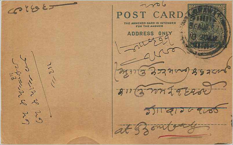 Entier Postal Postal Stationary Inde India 