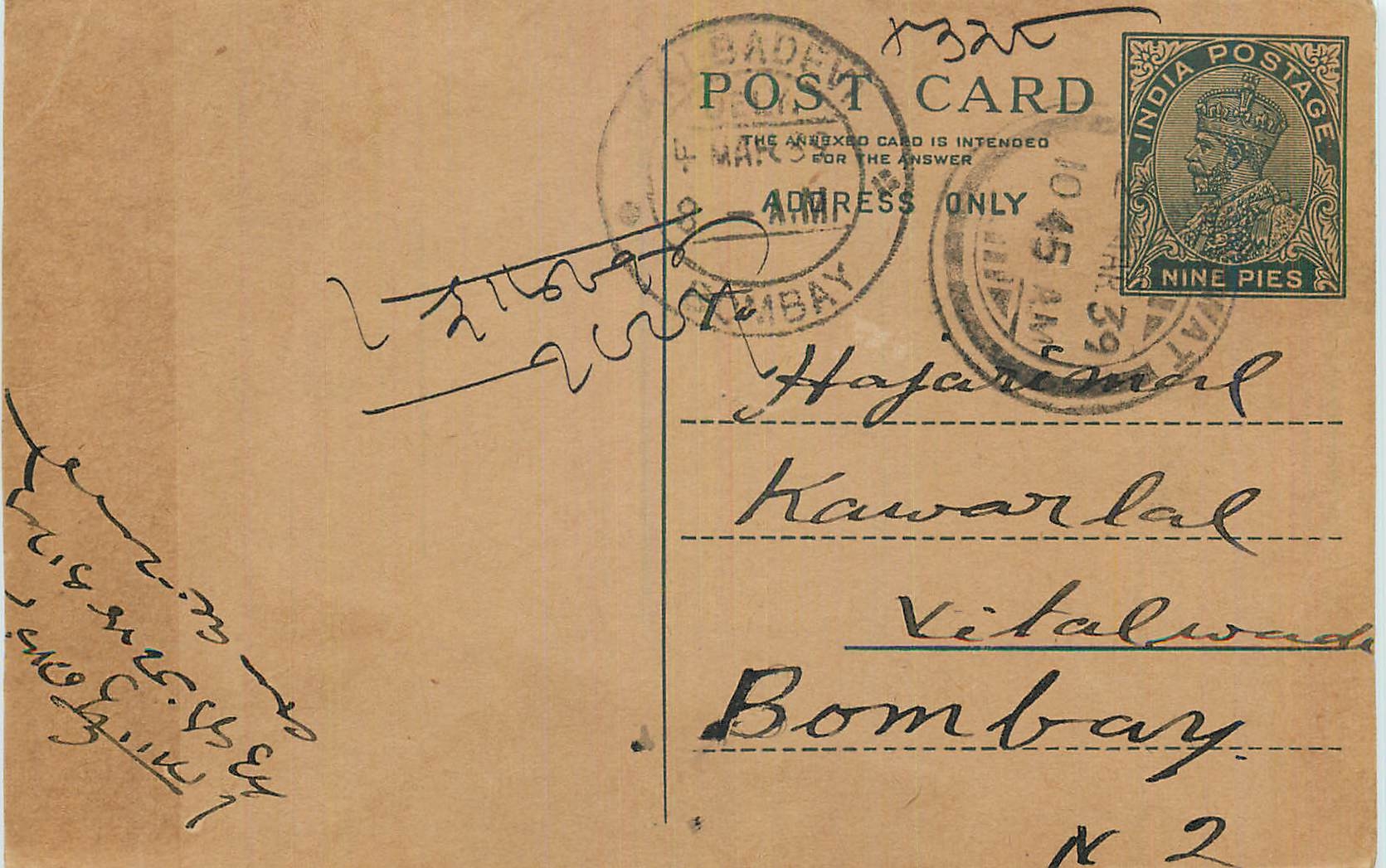 Entier Postal Postal Stationary Inde India 