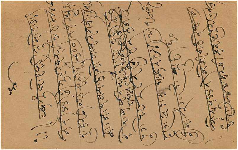 Entier Postal Postal Stationary Inde India  — Verso