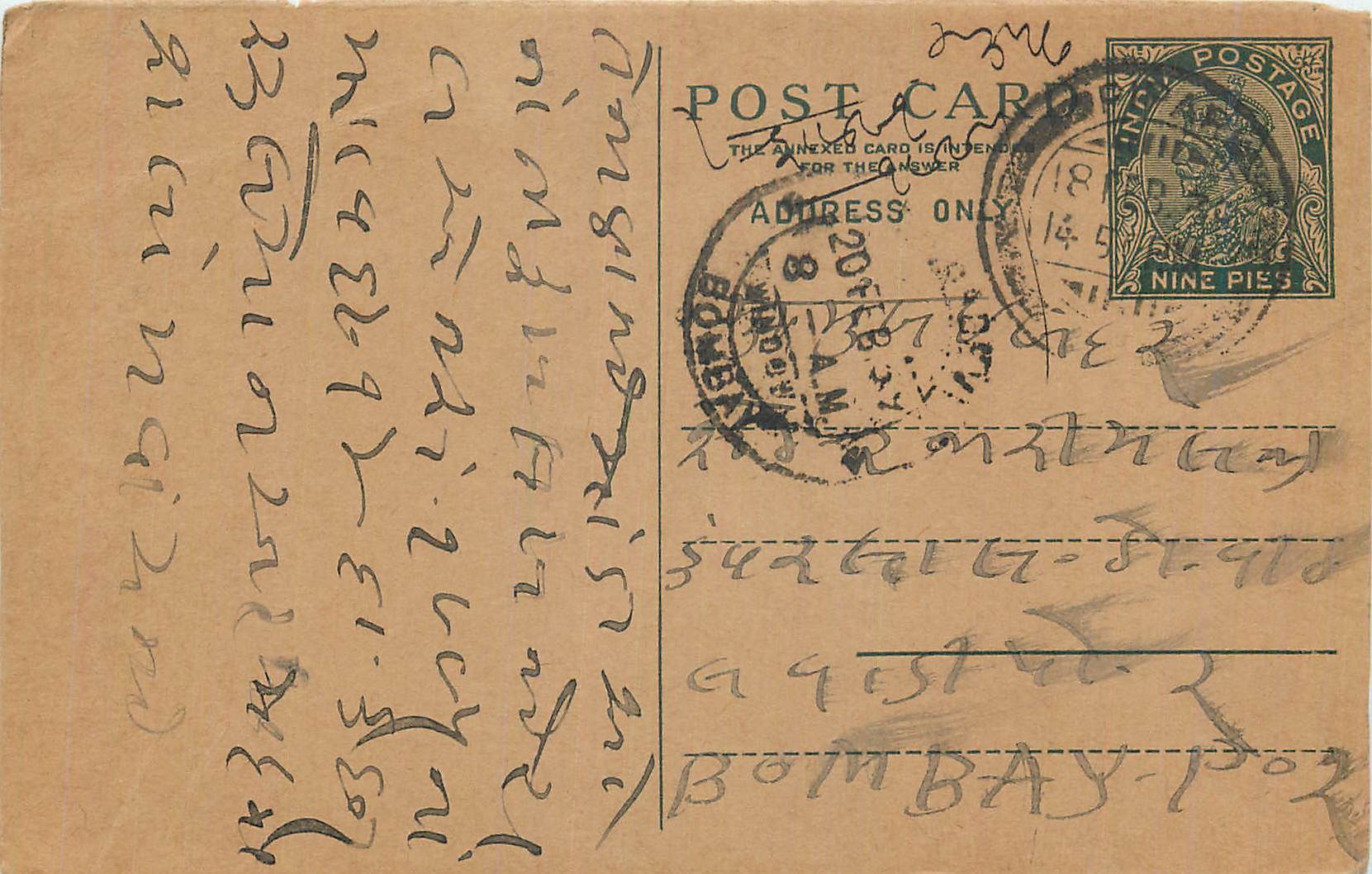 Entier Postal Postal Stationary Inde India 