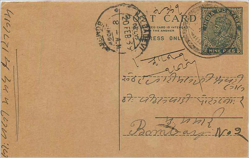 Entier Postal Postal Stationary Inde India 