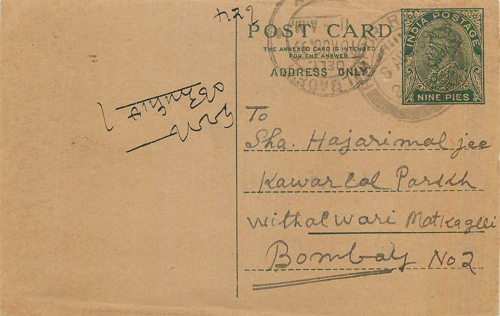 Entier Postal Postal Stationary Inde India 