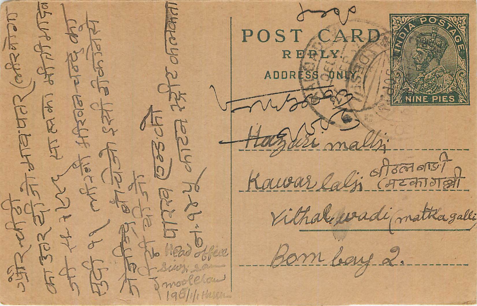 Entier Postal Postal Stationary Inde India 