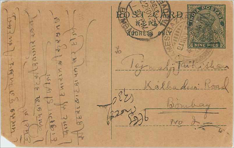 Entier Postal Postal Stationary Inde India 