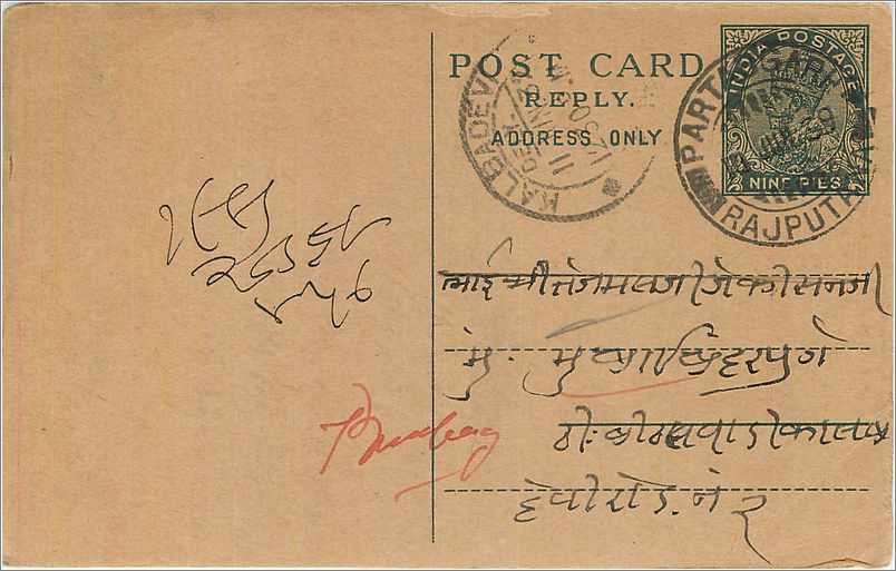 Entier Postal Postal Stationary Inde India 