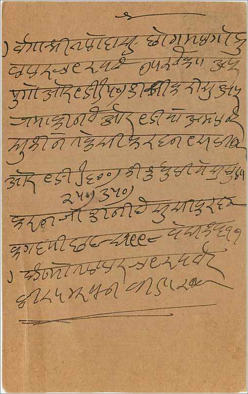 Entier Postal Postal Stationary Inde India  — Verso