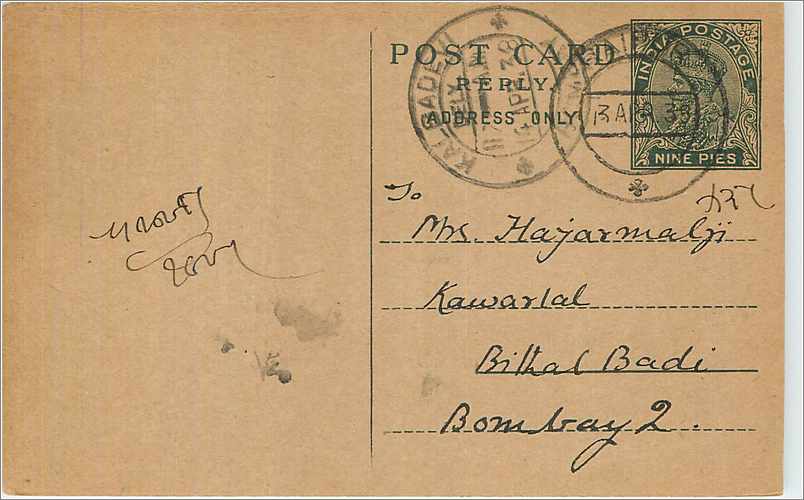 Entier Postal Postal Stationary Inde India 