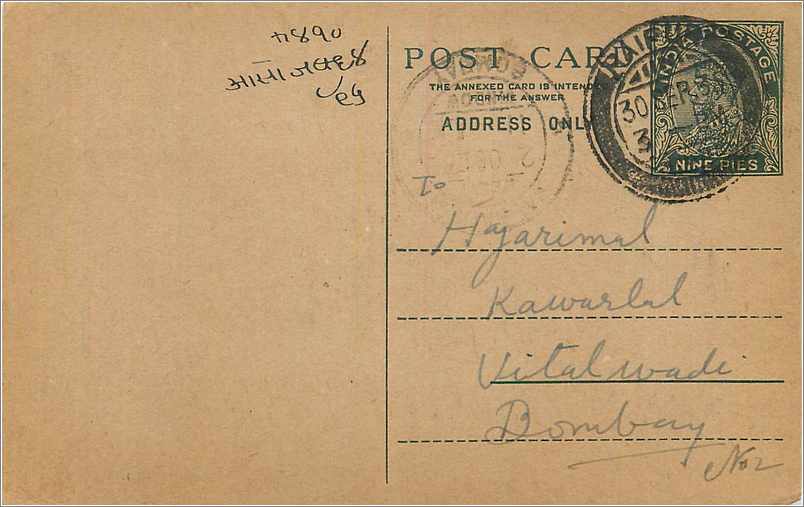 Entier Postal Postal Stationary Inde India 