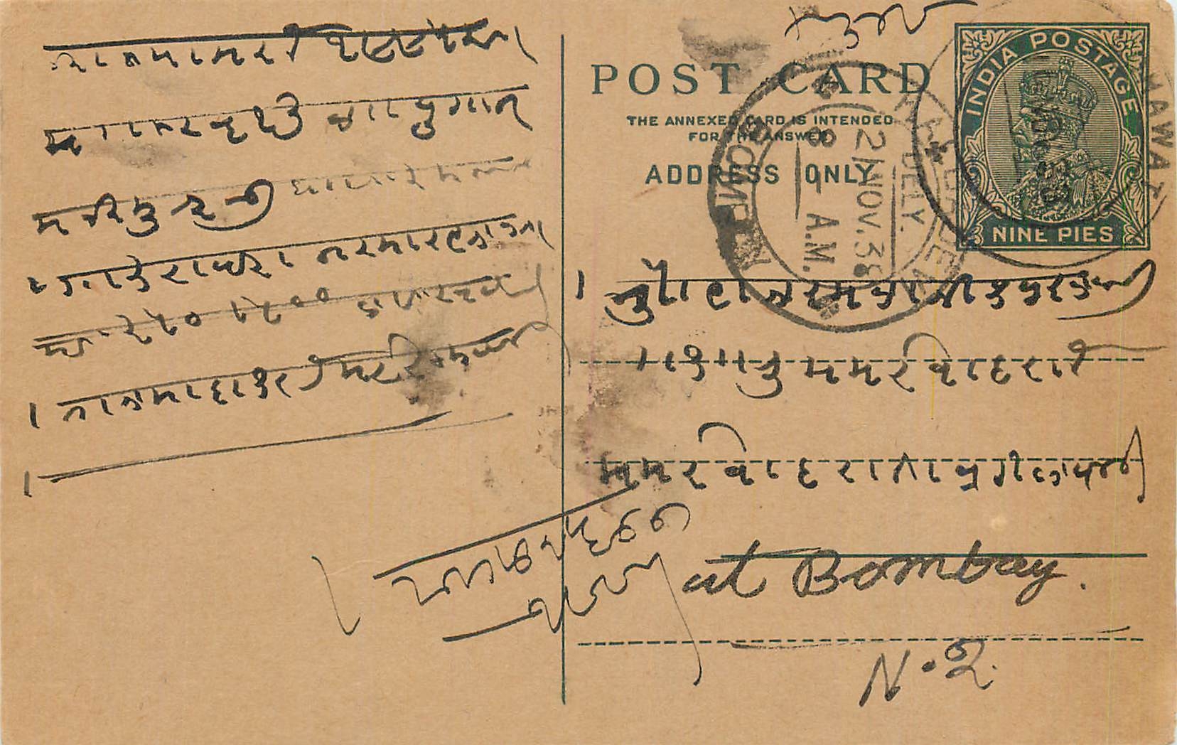 Entier Postal Postal Stationary Inde India 