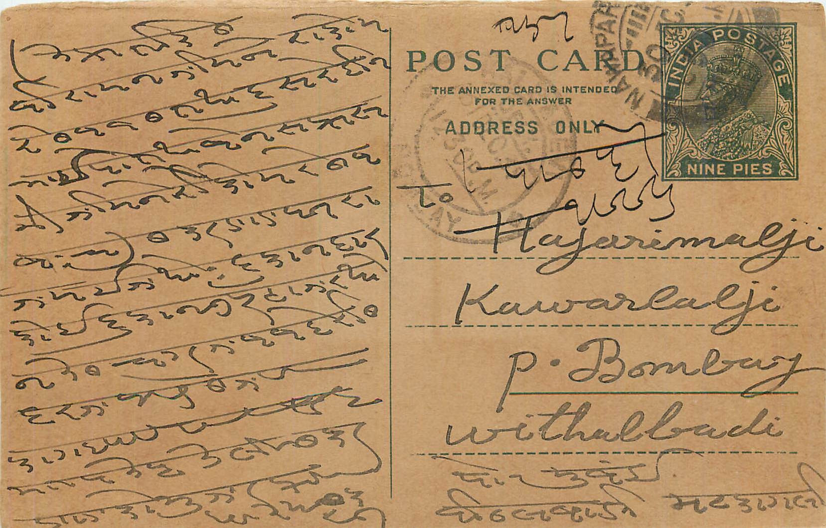 Entier Postal Postal Stationary Inde India 