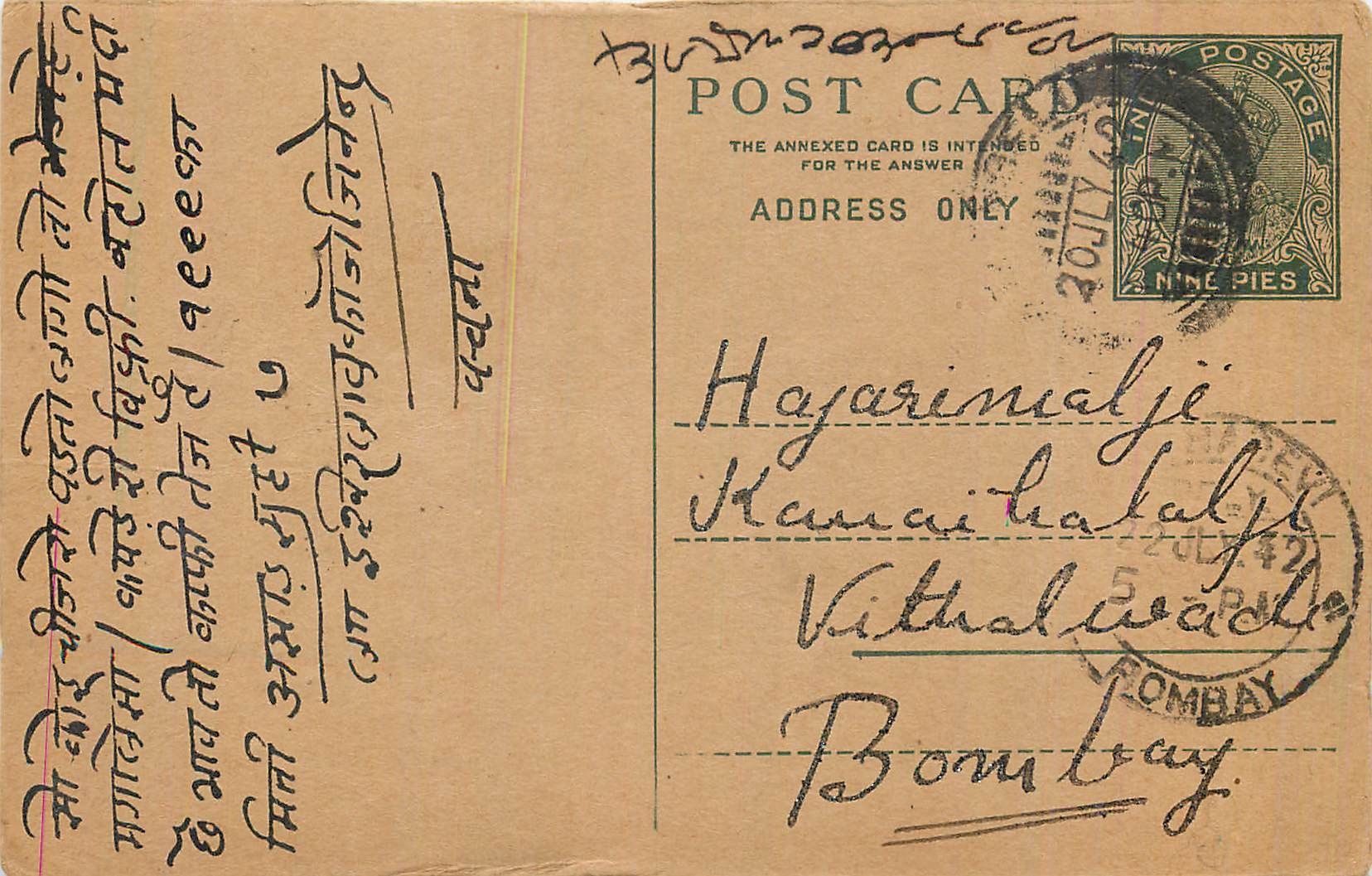 Entier Postal Postal Stationary Inde India 