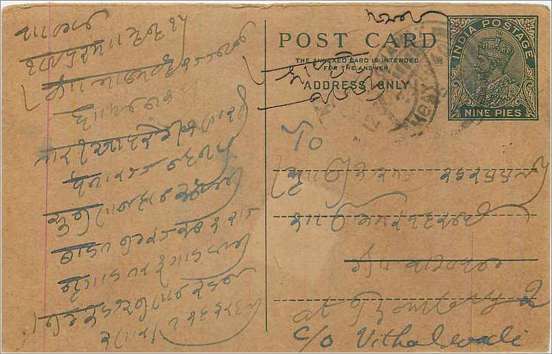 Entier Postal Postal Stationary Inde India 