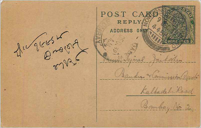 Entier Postal Postal Stationary Inde India 