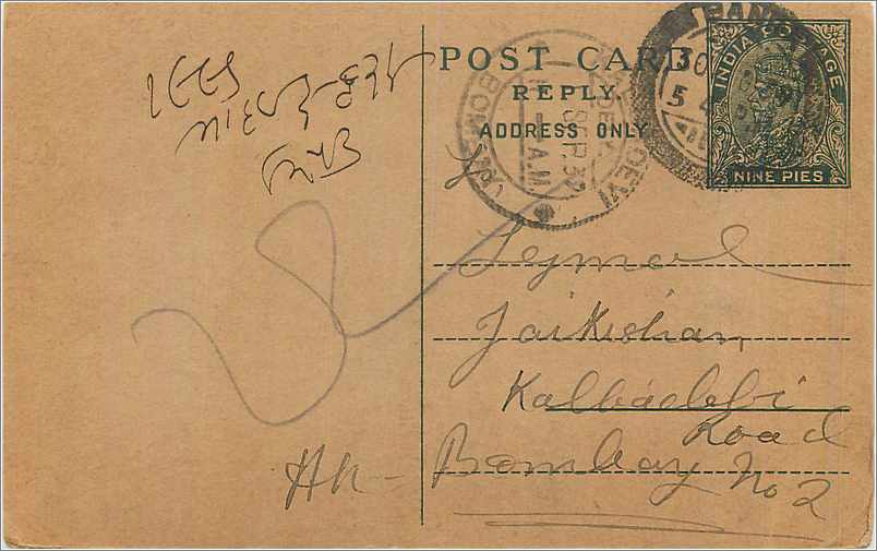 Entier Postal Postal Stationary Inde India 