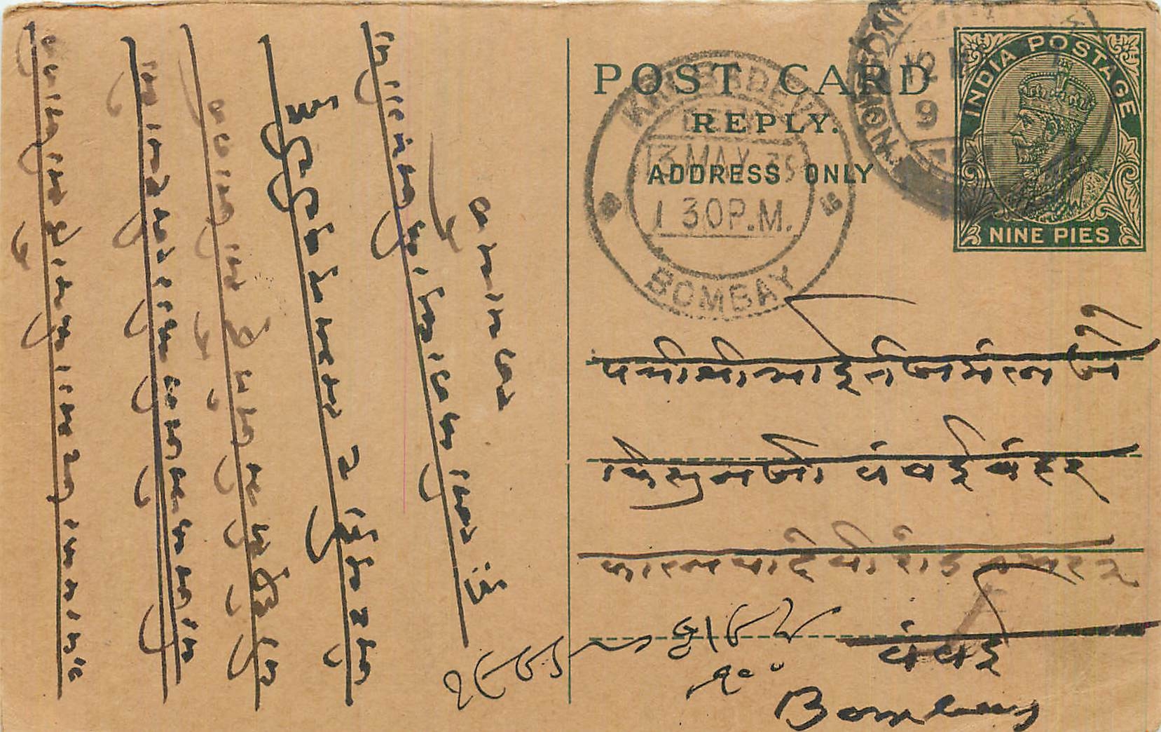 Entier Postal Postal Stationary Inde India 