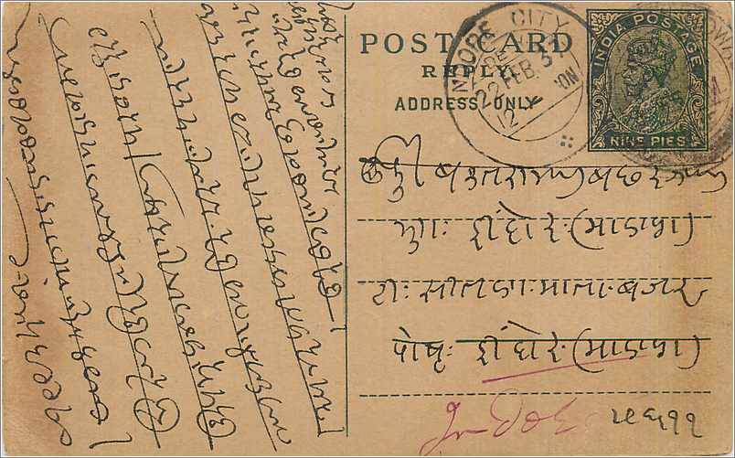 Entier Postal Postal Stationary Inde India 