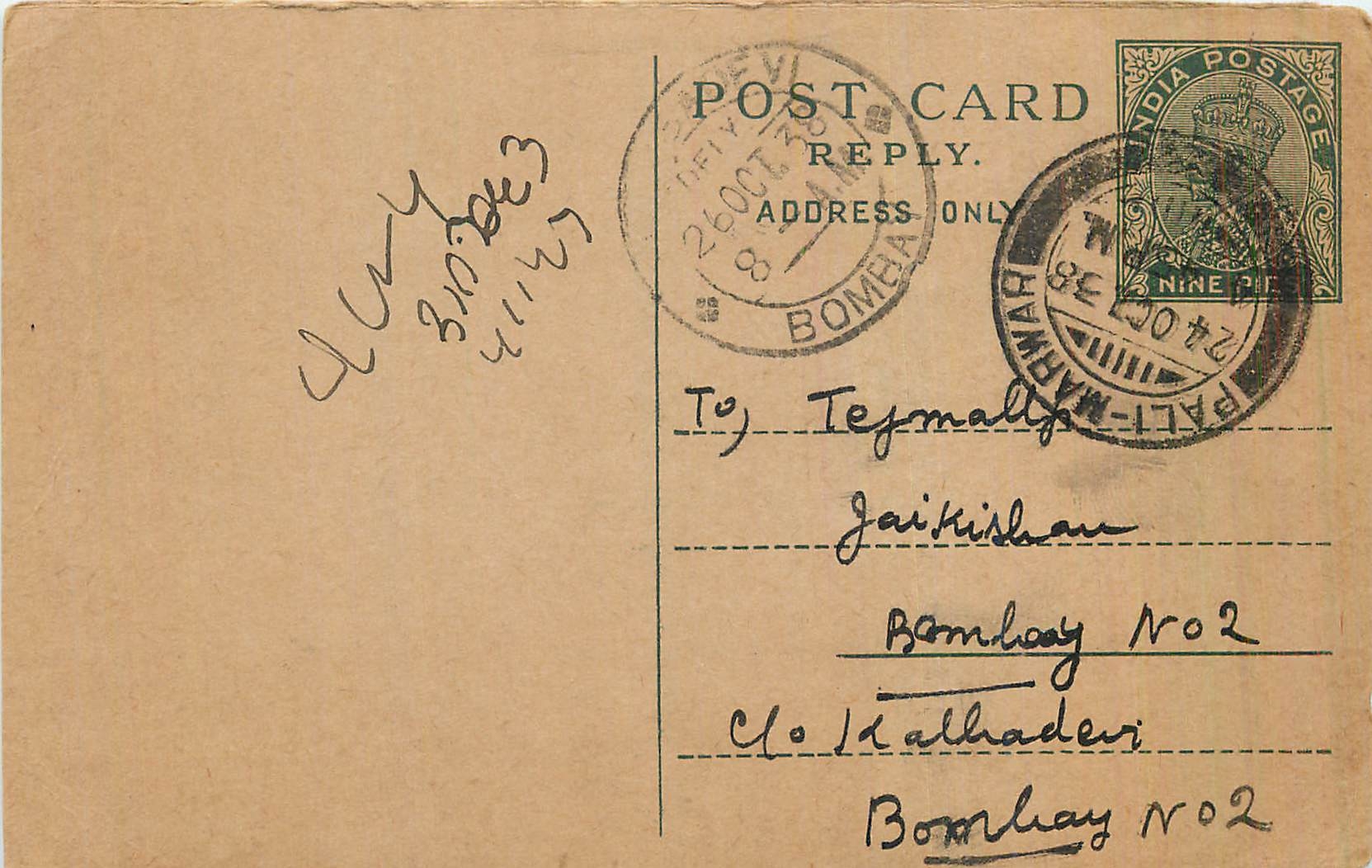 Entier Postal Postal Stationary Inde India 