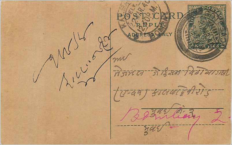 Entier Postal Postal Stationary Inde India 